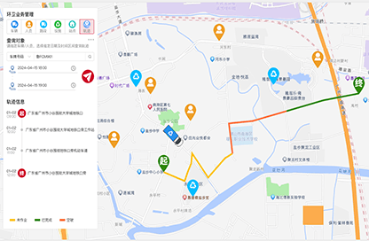 智慧环卫IOC场景 - 环卫业务管理