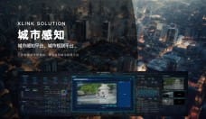 城市感知