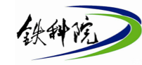 铁科院 logo