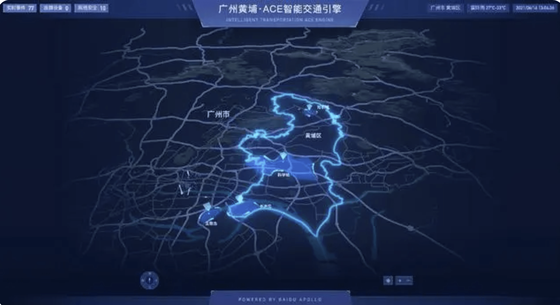 某市区级“智慧+”车城网 智慧城市案例