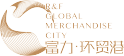 富力·环贸港 logo