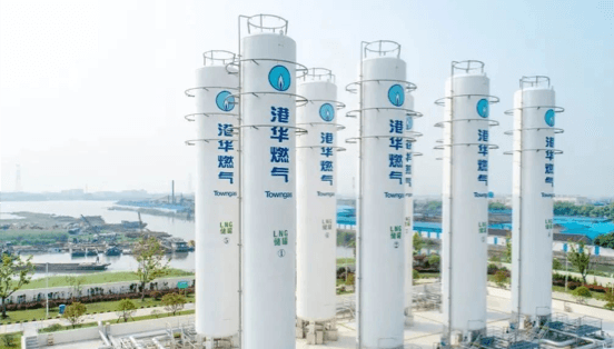 港华燃气