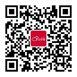 云智易微信公众号